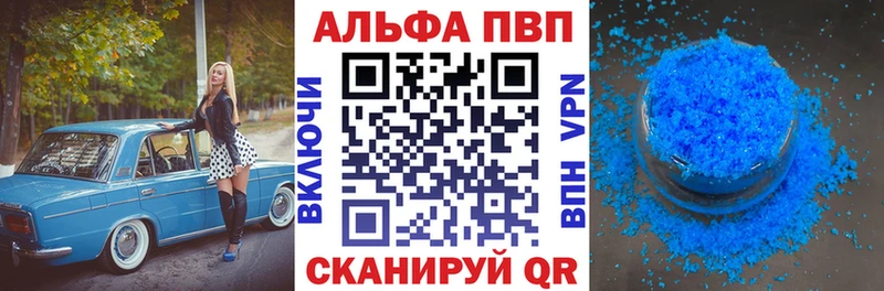 Купить  Санкт-Петербург  A PVP СК 