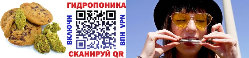 Купить  Санкт-Петербург  Печенье с ТГК марихуана
