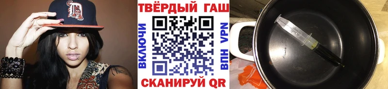 Купить где  Санкт-Петербург  ГАШ гарик 