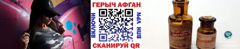 Героин герыч  Купить где  Санкт-Петербург 