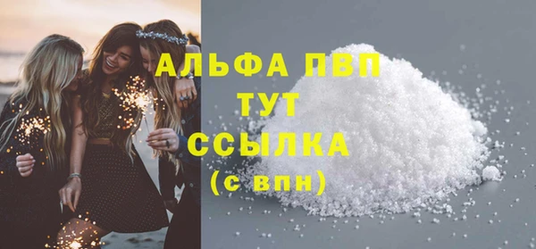 герыч Мегион