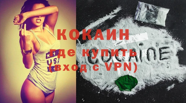 мефедрон VHQ Медногорск