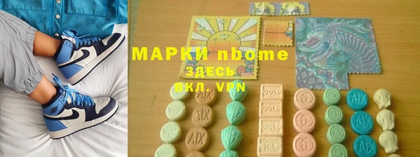 герыч Мегион