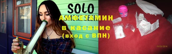 герыч Мегион