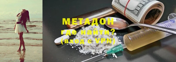 герыч Мегион