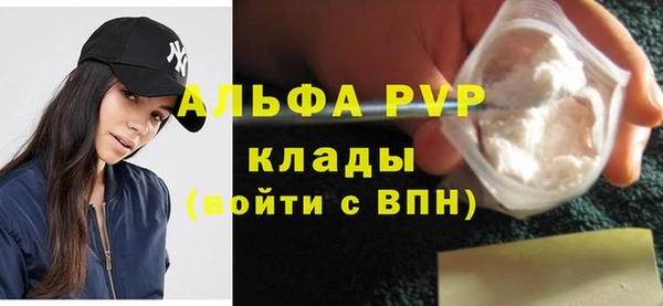 герыч Мегион