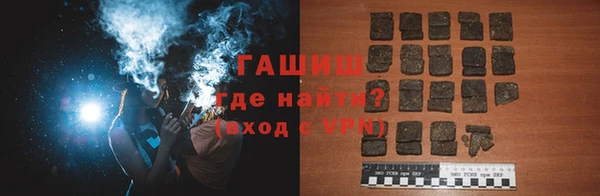 мефедрон VHQ Медногорск