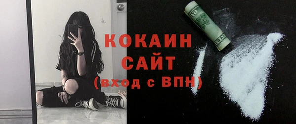 мефедрон VHQ Медногорск
