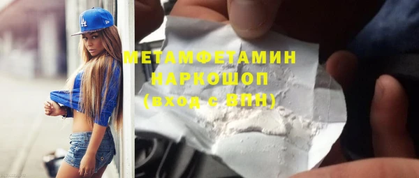 мефедрон VHQ Медногорск