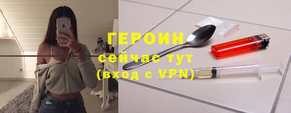 герыч Мегион