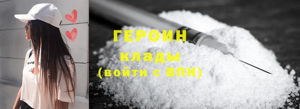 герыч Мегион