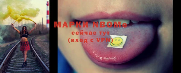 герыч Мегион