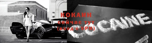 мефедрон VHQ Медногорск