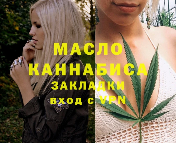 мефедрон VHQ Медногорск