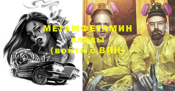 мефедрон VHQ Медногорск