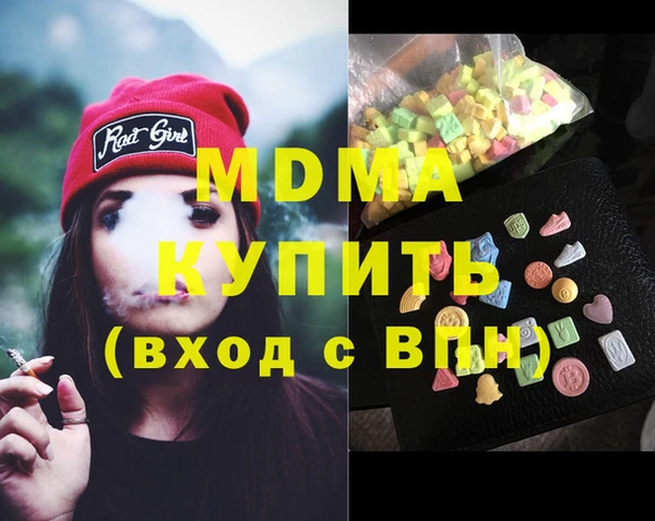 мефедрон VHQ Медногорск