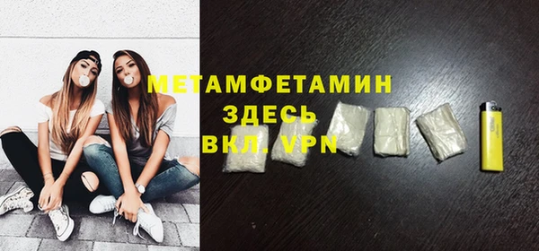 герыч Мегион