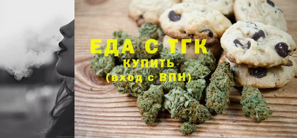 мефедрон VHQ Медногорск