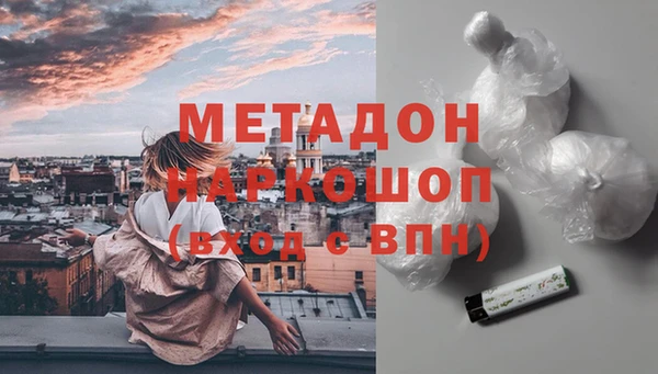 мефедрон VHQ Медногорск