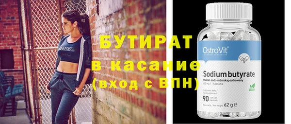 а пвп мука Медвежьегорск