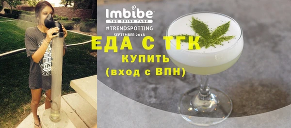 мефедрон VHQ Медногорск