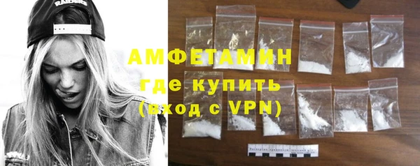 герыч Мегион