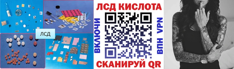 Купить где  Санкт-Петербург  Лсд 25 экстази ecstasy