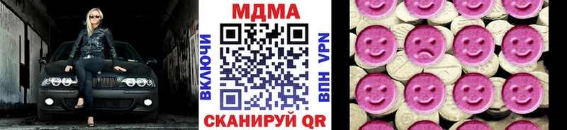МДМА Molly  Купить где  Санкт-Петербург 