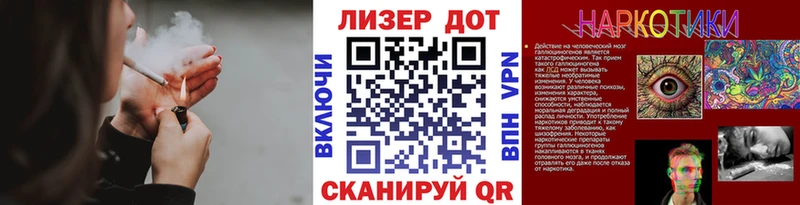 Купить  Санкт-Петербург  Марки NBOMe 1500мкг 